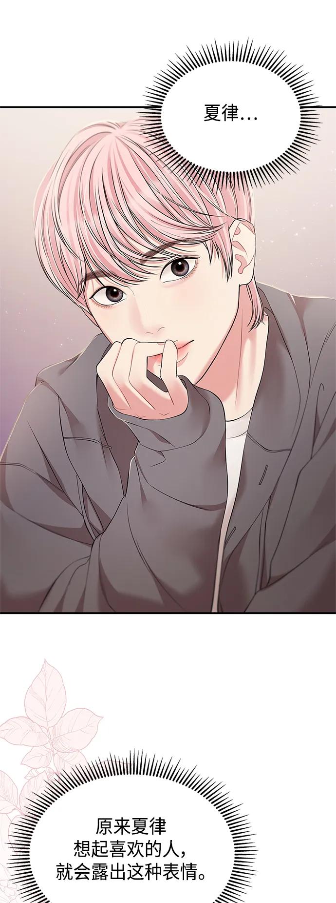 第 65 页