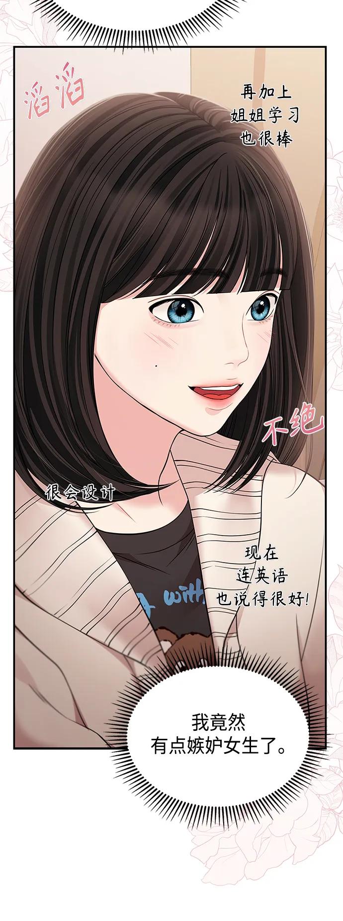 第 66 页