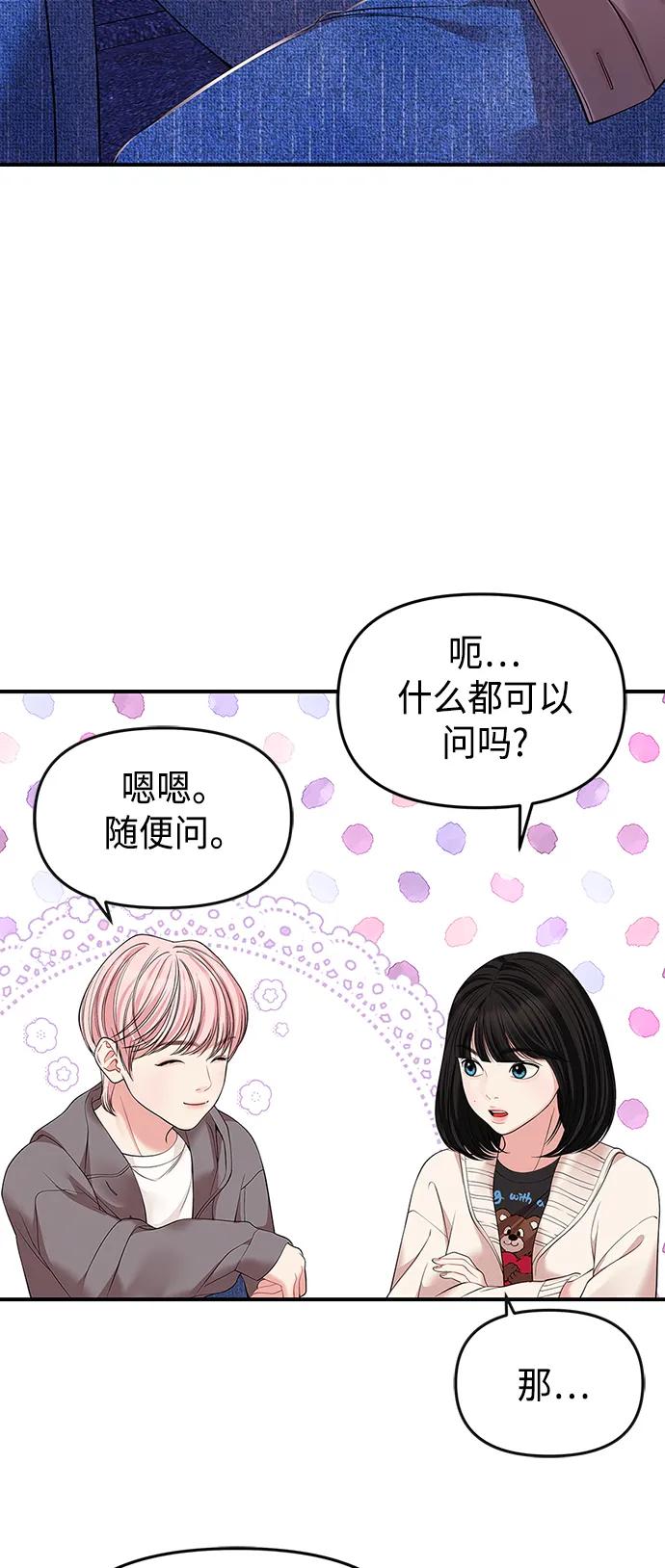 第 69 页