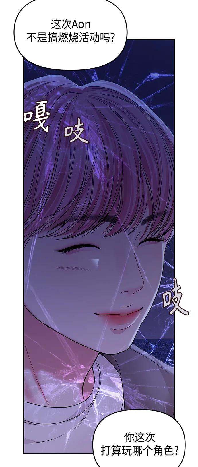 第 70 页
