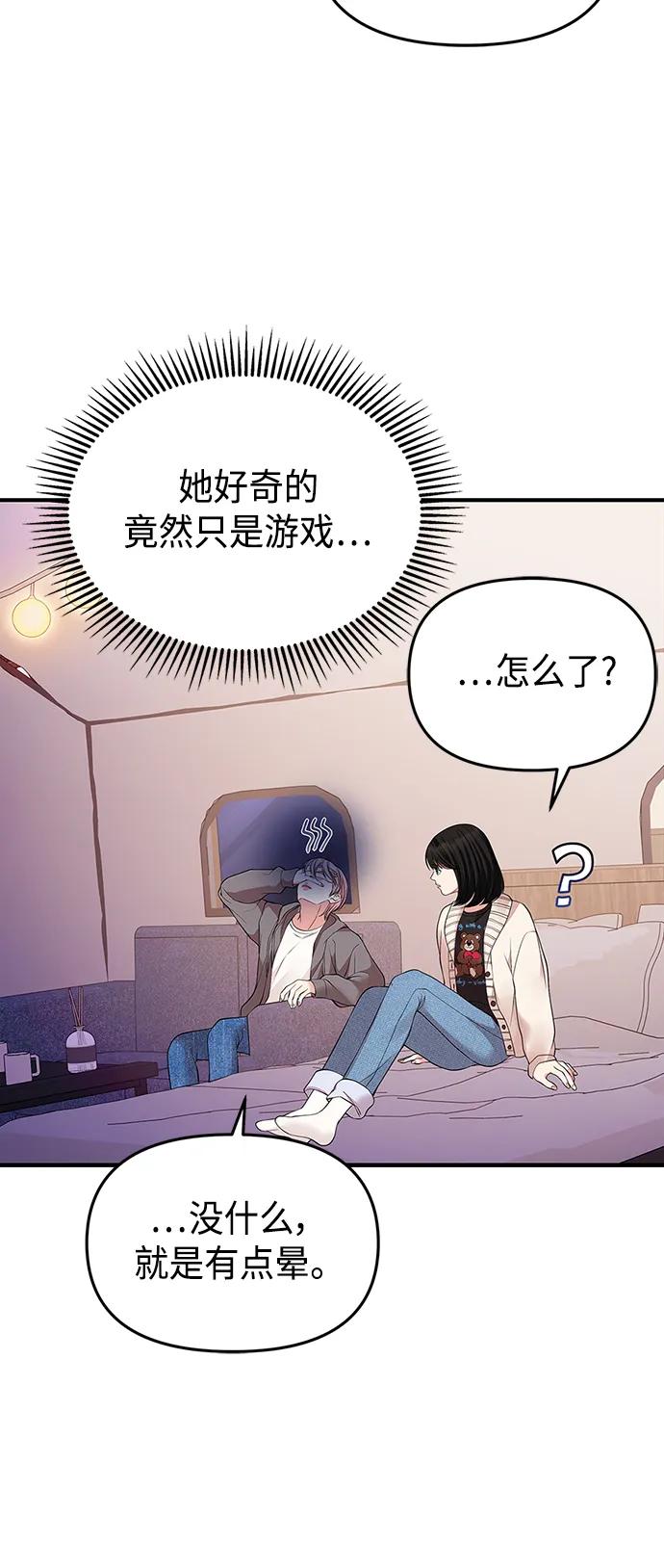 第 71 页