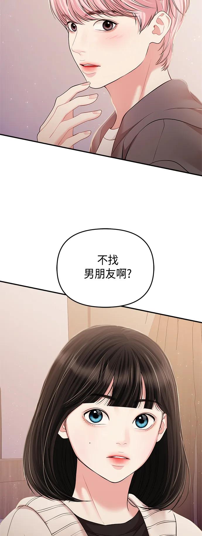 第 74 页