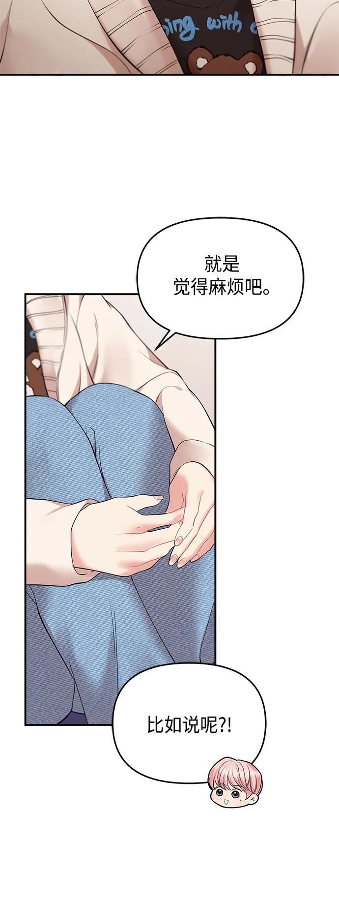 第 75 页