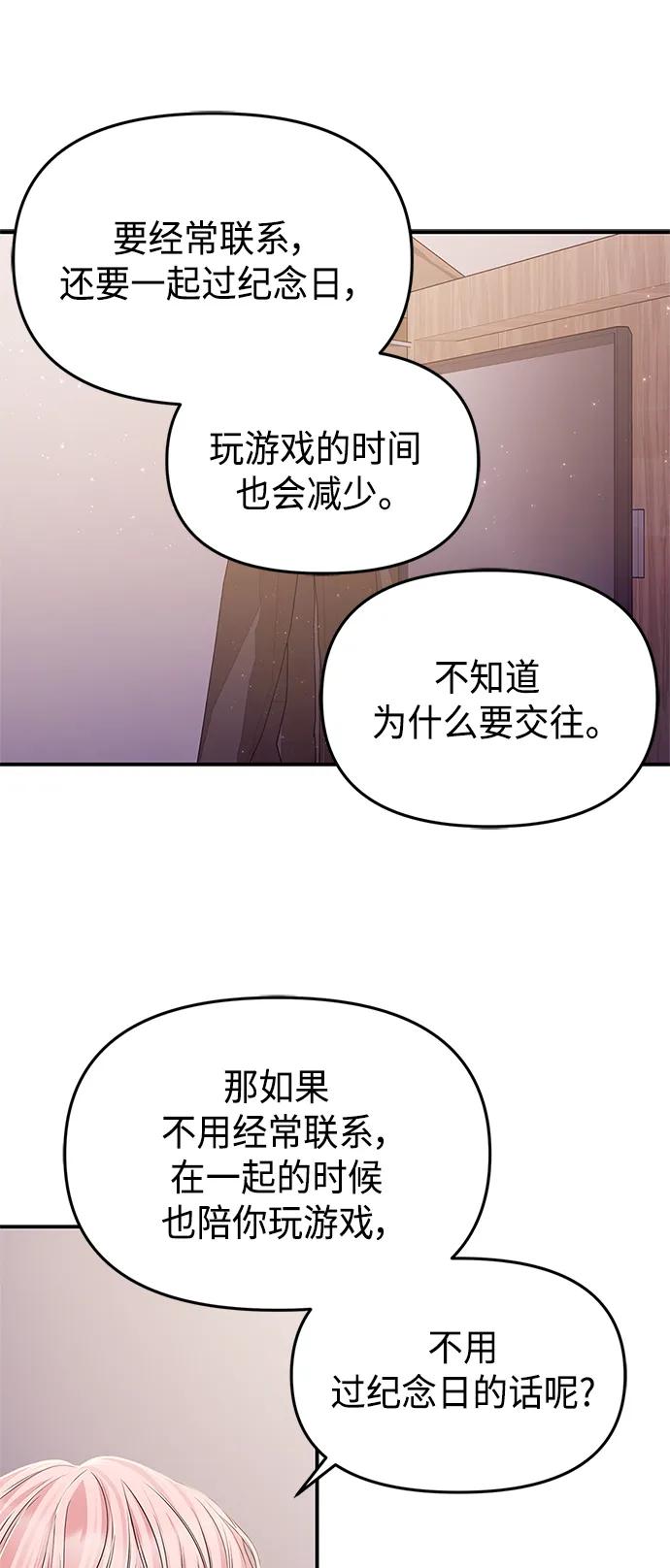 第 76 页