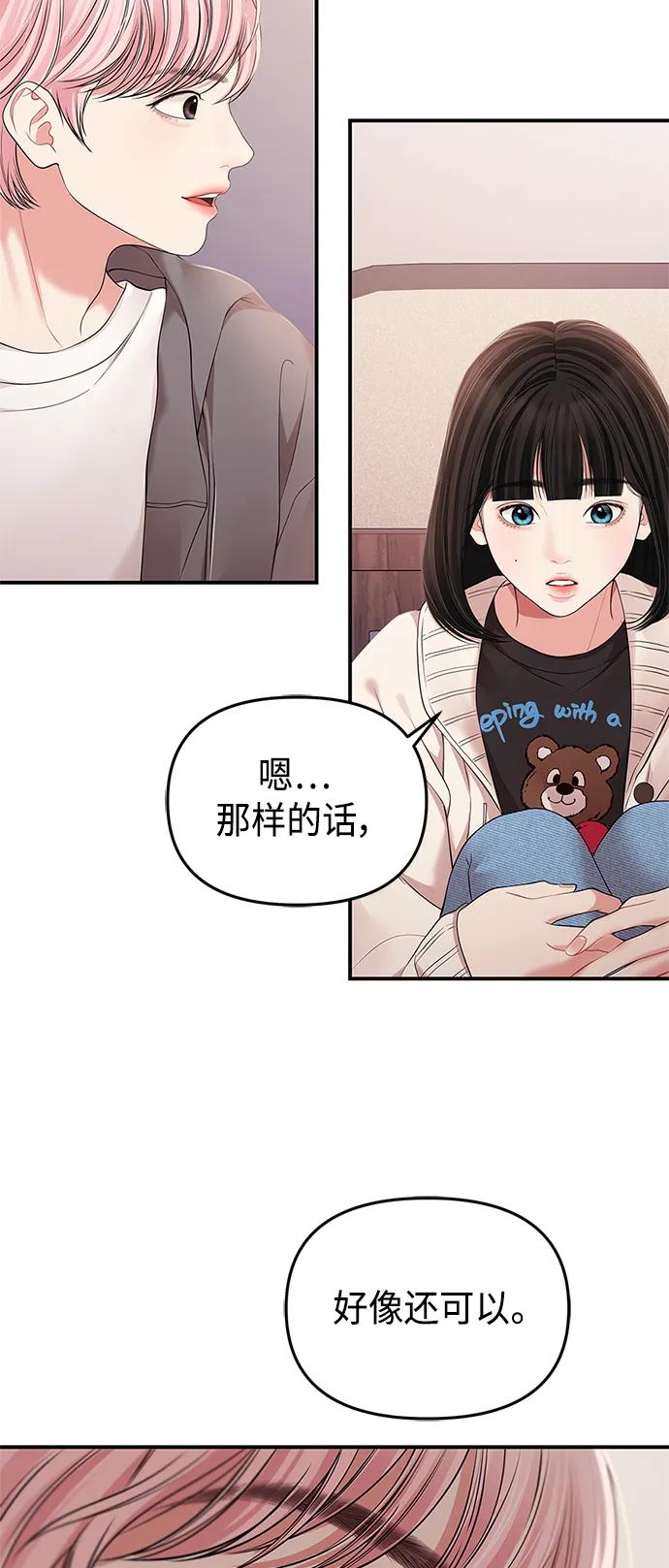 第 77 页