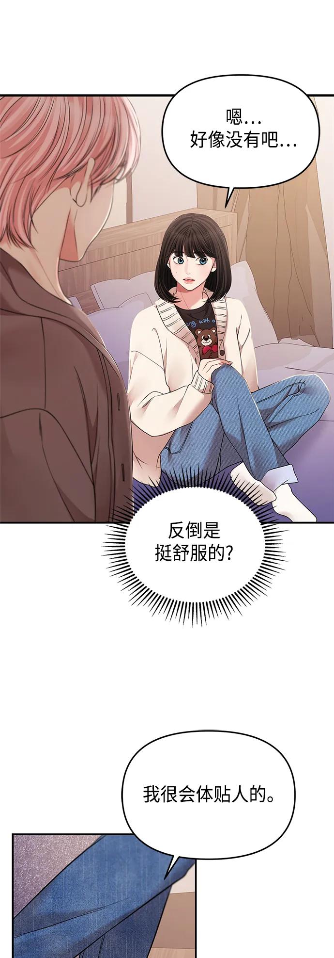 第 80 页