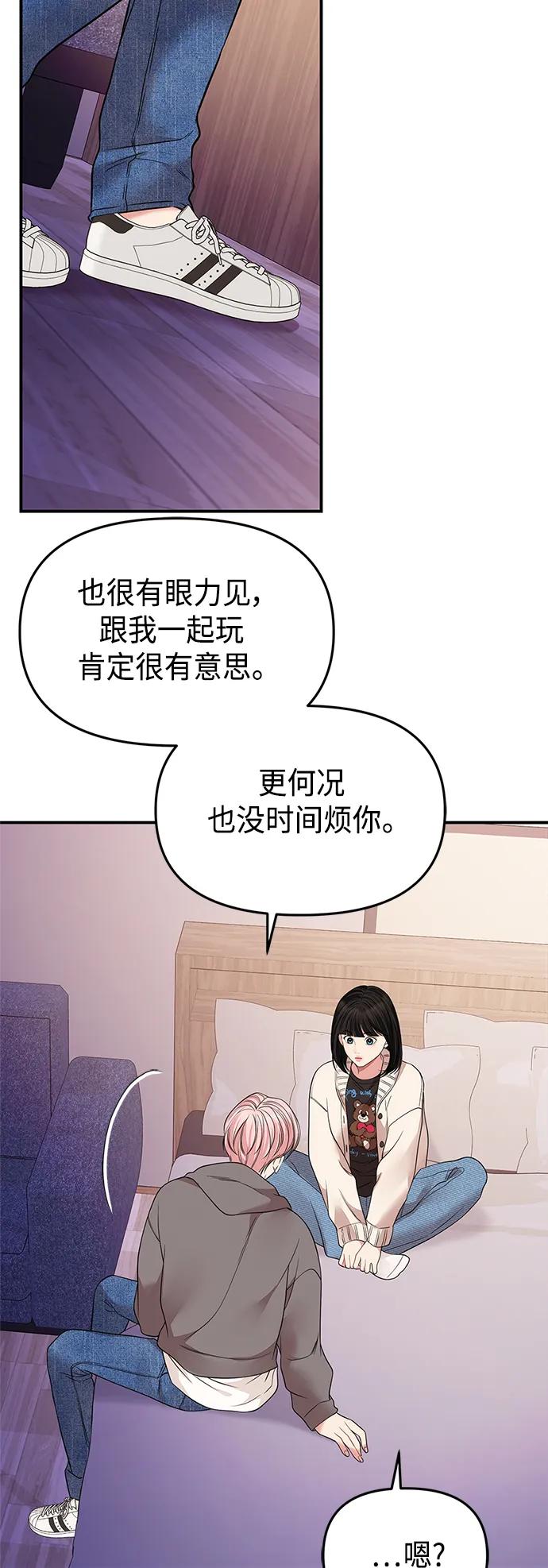 第 81 页