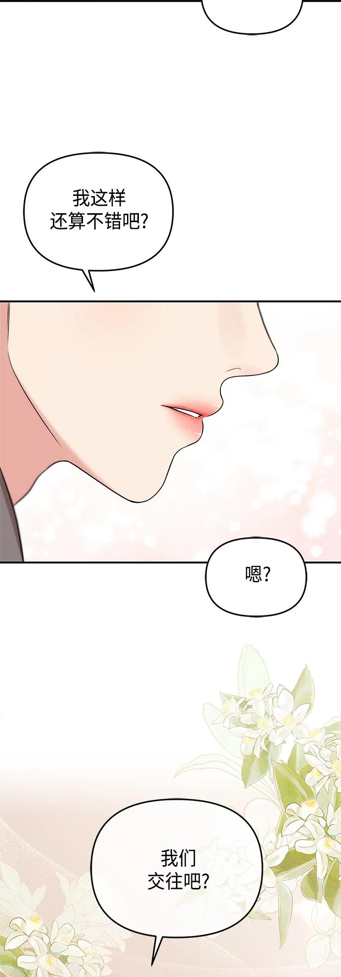 第 82 页
