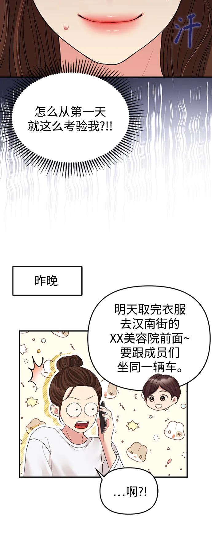 第 53 页
