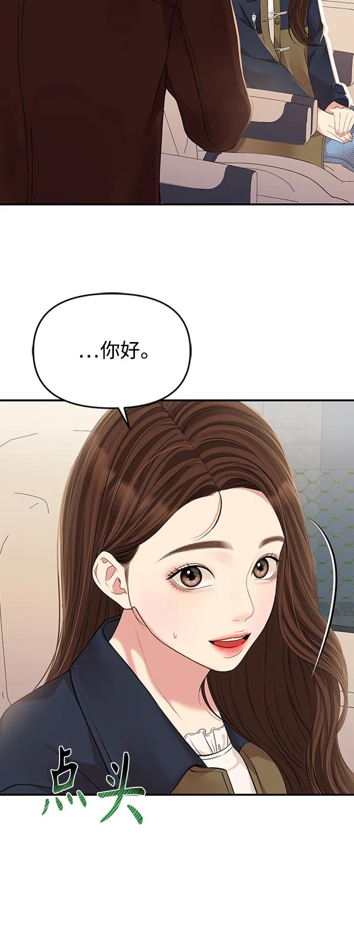 第 56 页