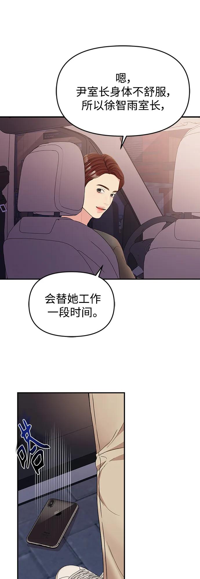 第 58 页