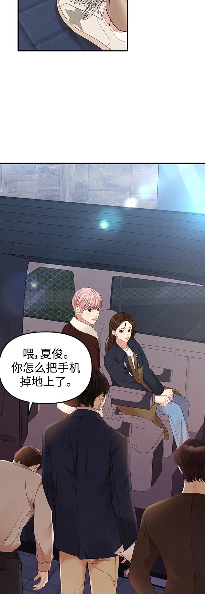 第 59 页