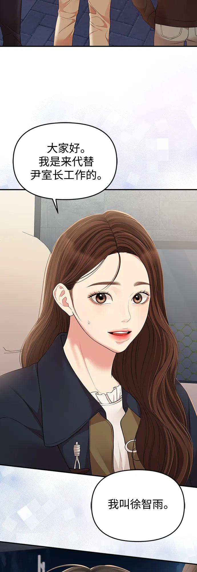 第 60 页