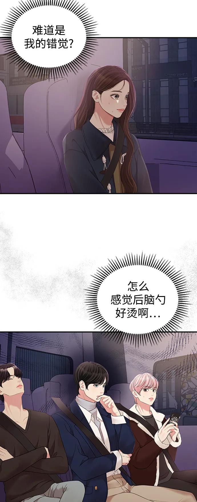 第 63 页