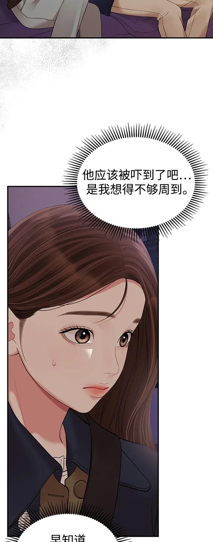 第 64 页