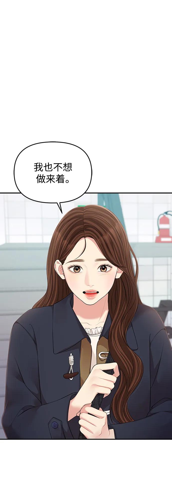 第 68 页