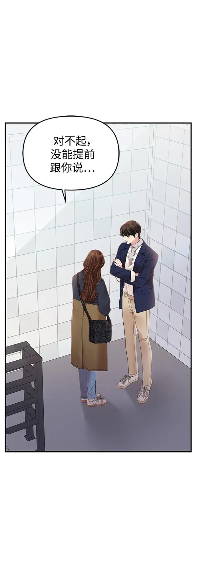 第 69 页
