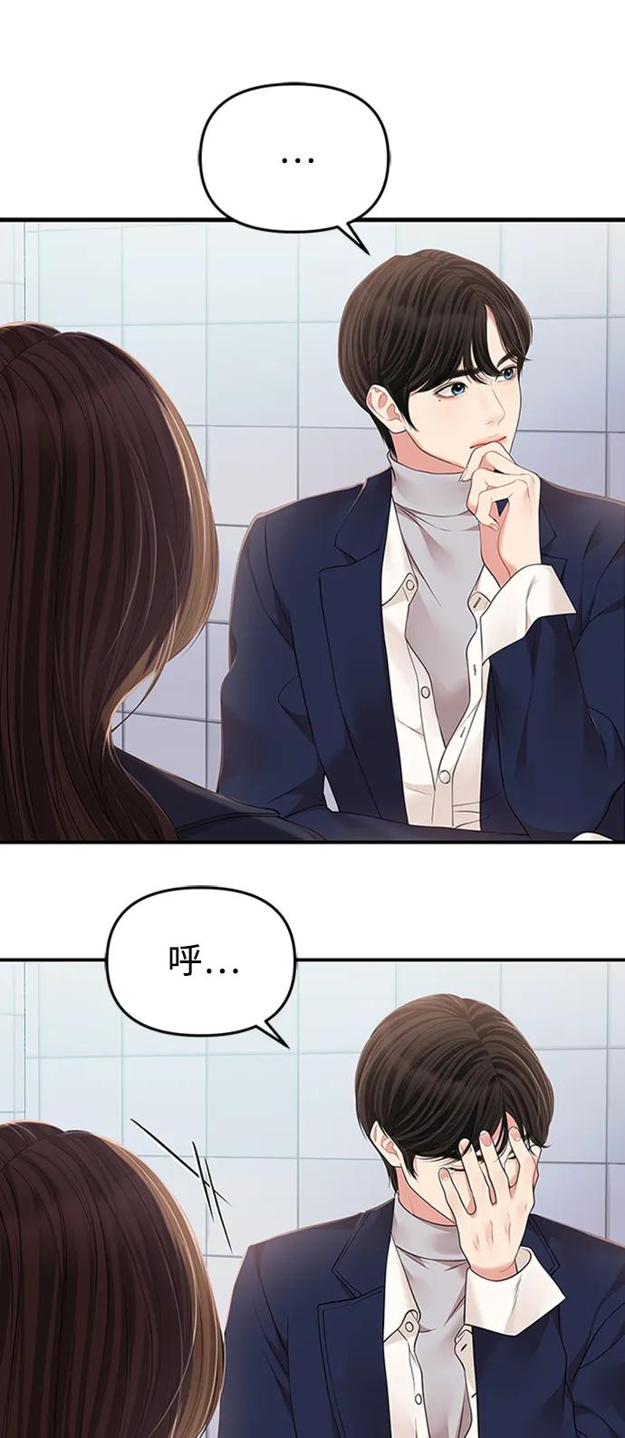 第 70 页