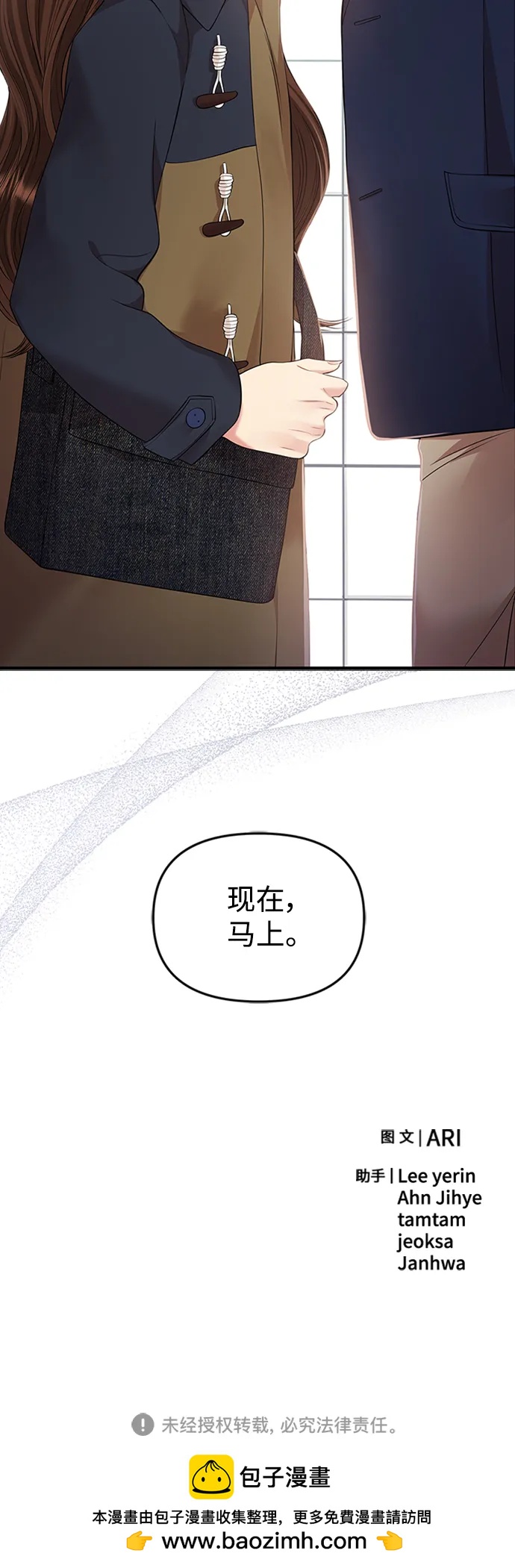 第 77 页