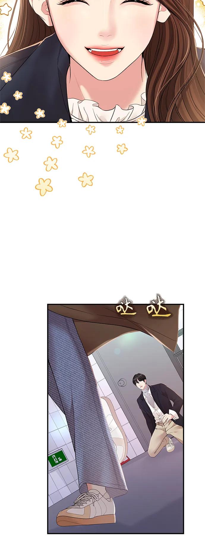 第 47 页