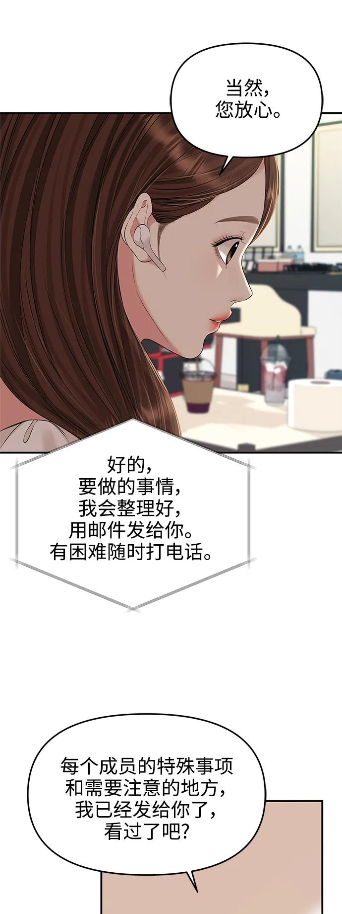 第 52 页