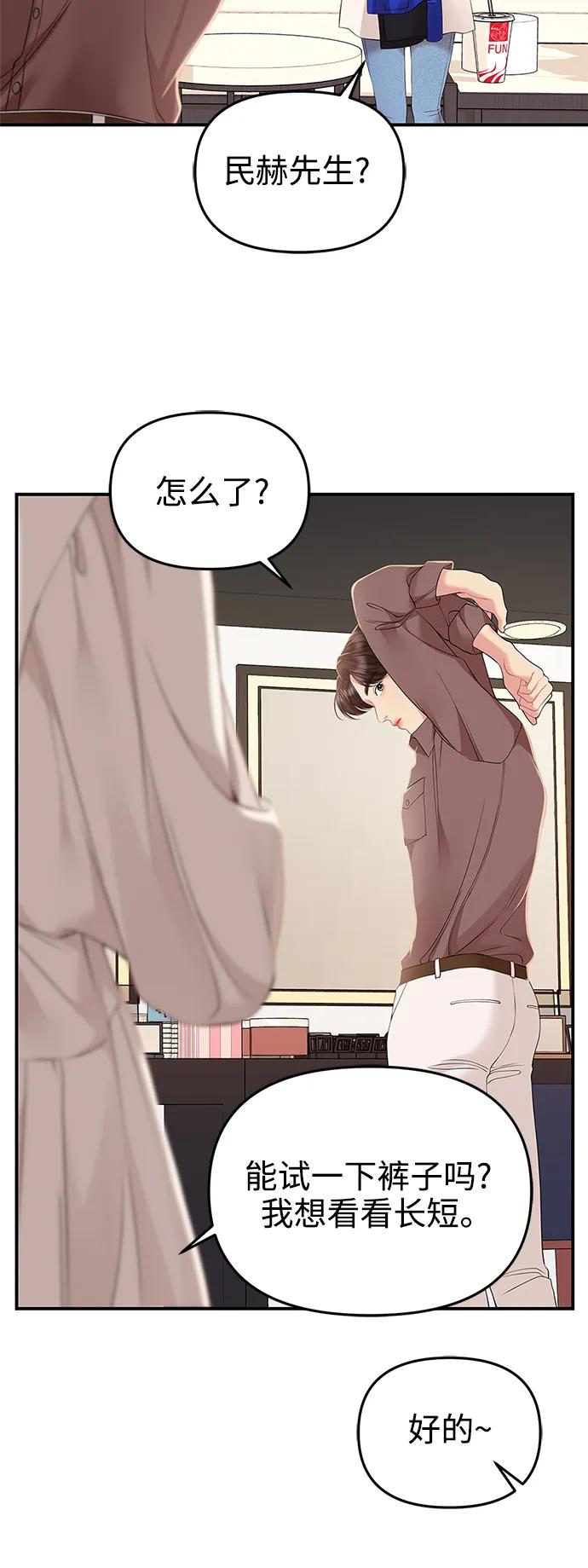 第 54 页