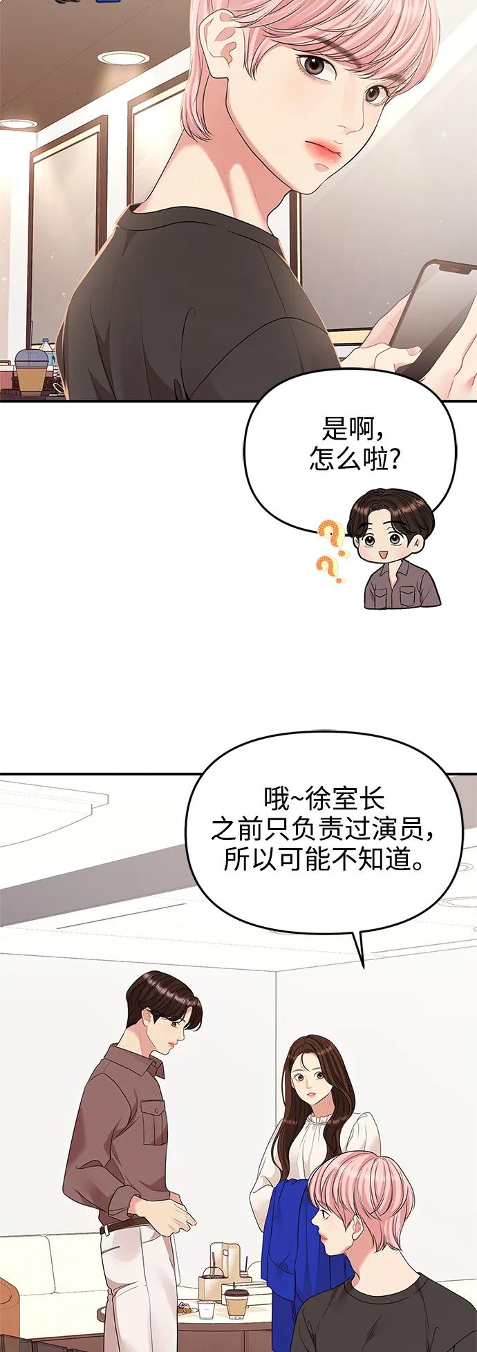 第 56 页