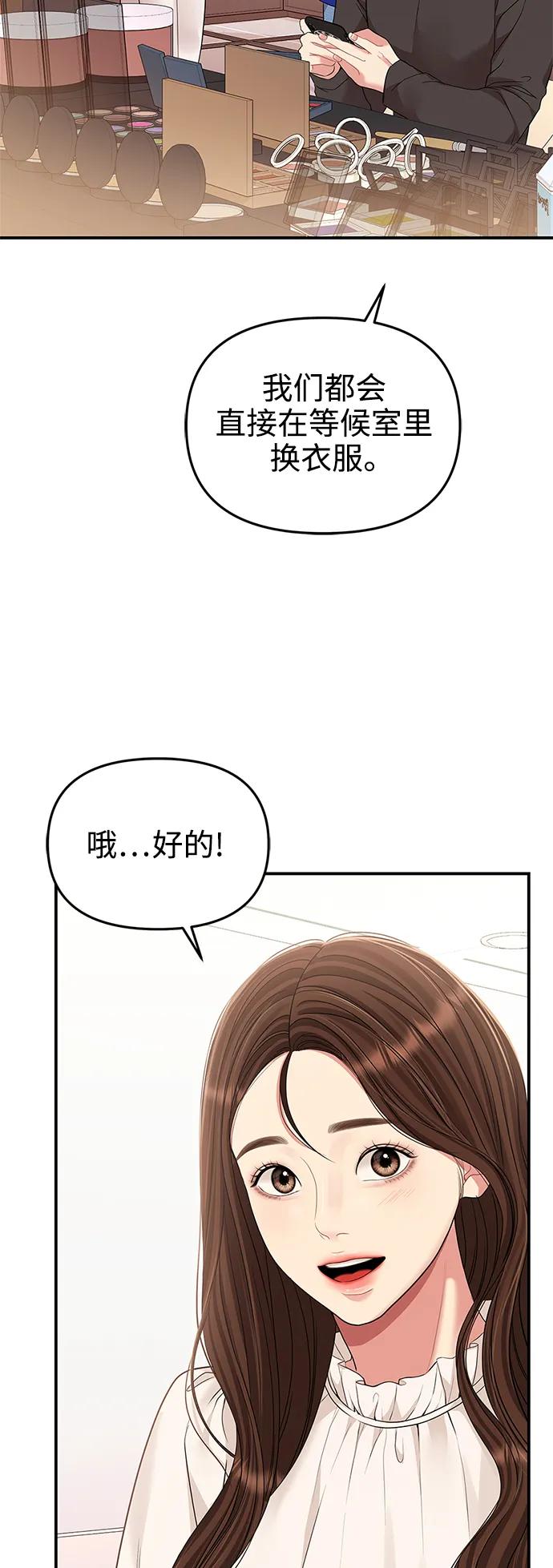 第 57 页