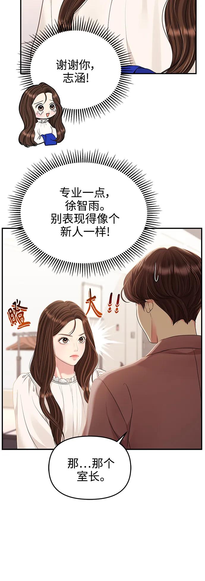 第 58 页