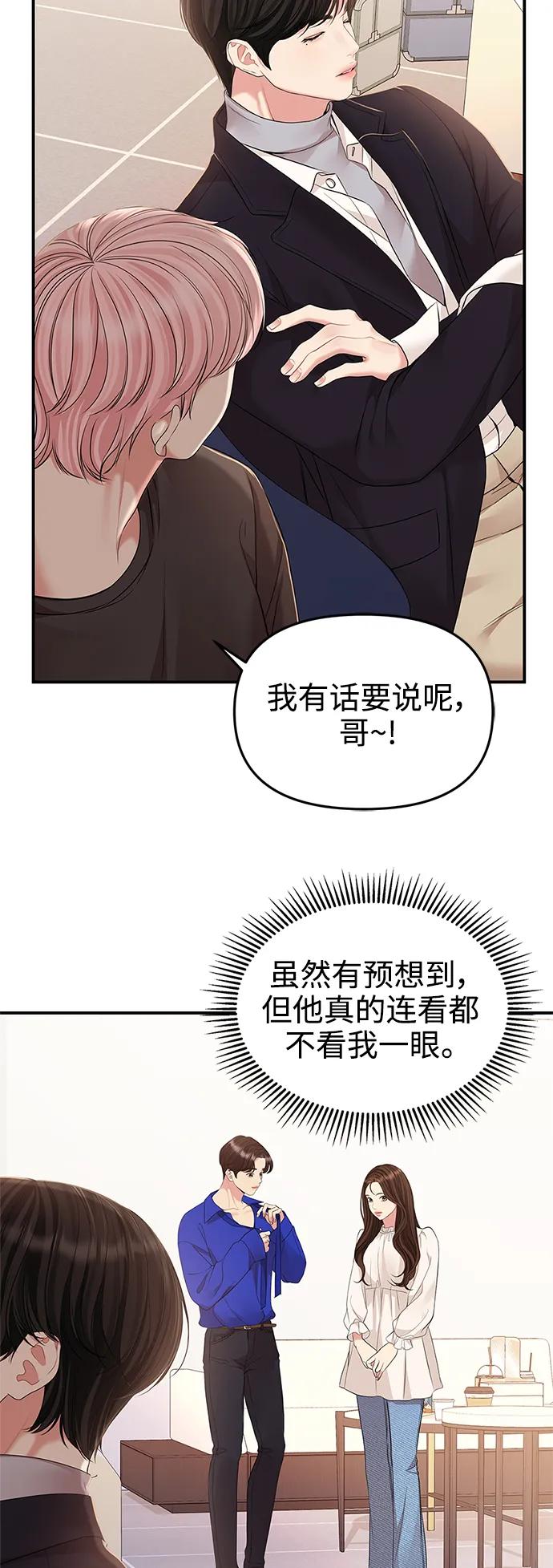 第 64 页