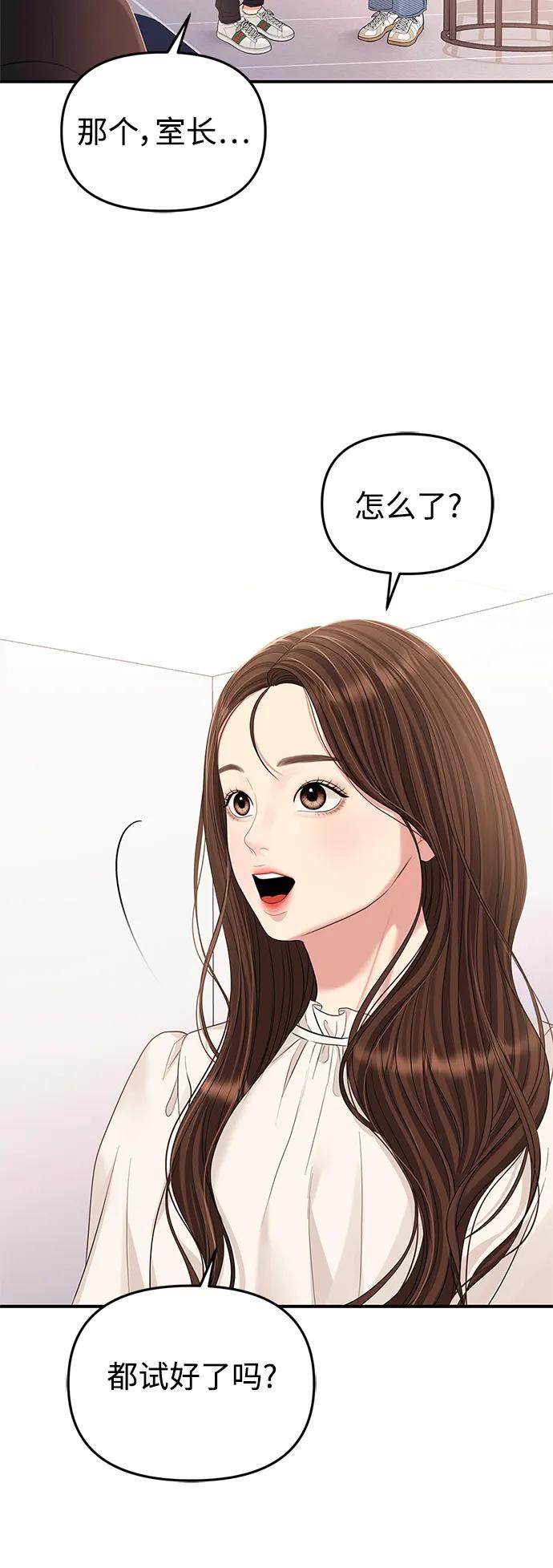 第 65 页
