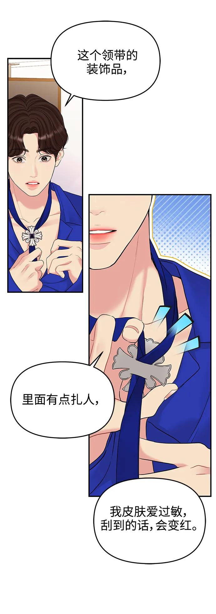 第 66 页