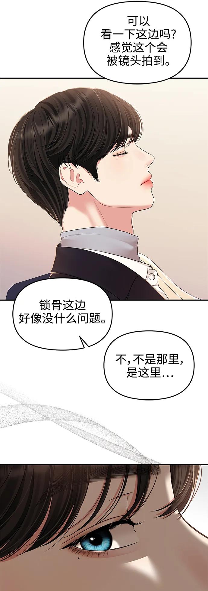 第 67 页