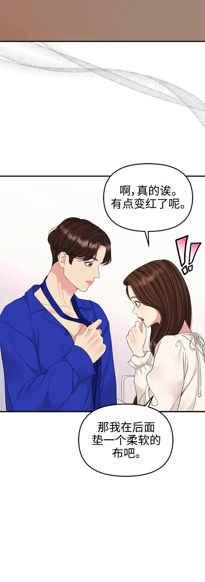 第 68 页