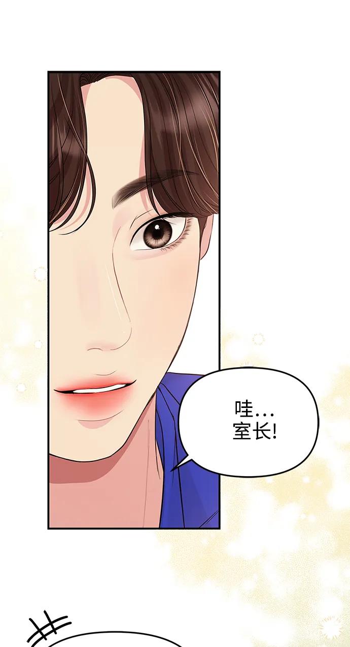 第 69 页