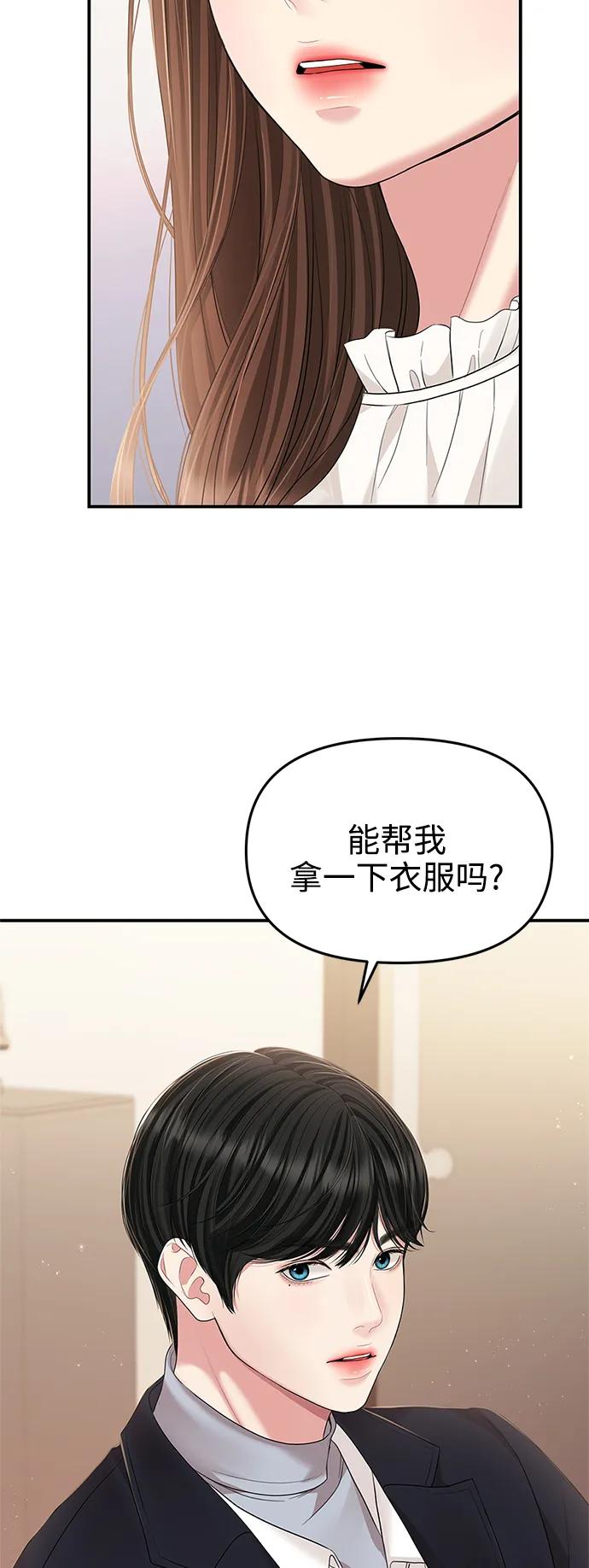 第 73 页