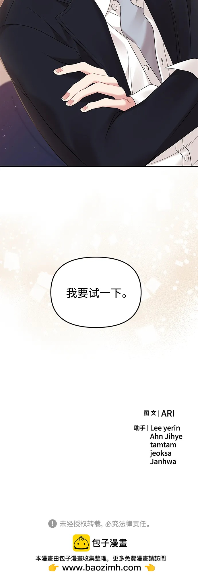 第 74 页