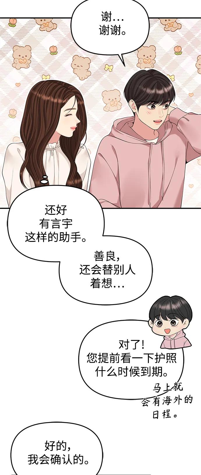 第 43 页