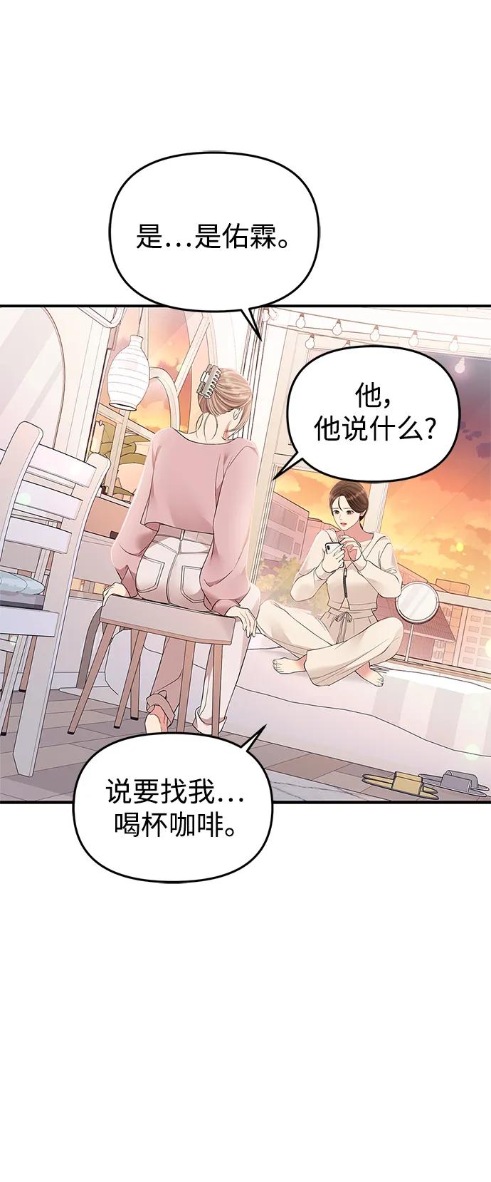 第 59 页