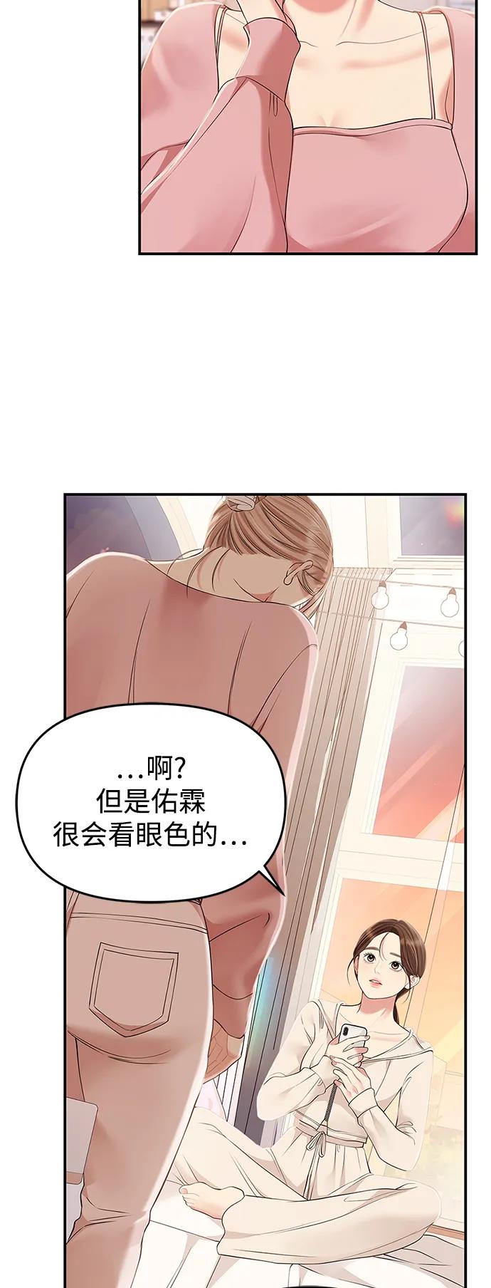 第 61 页