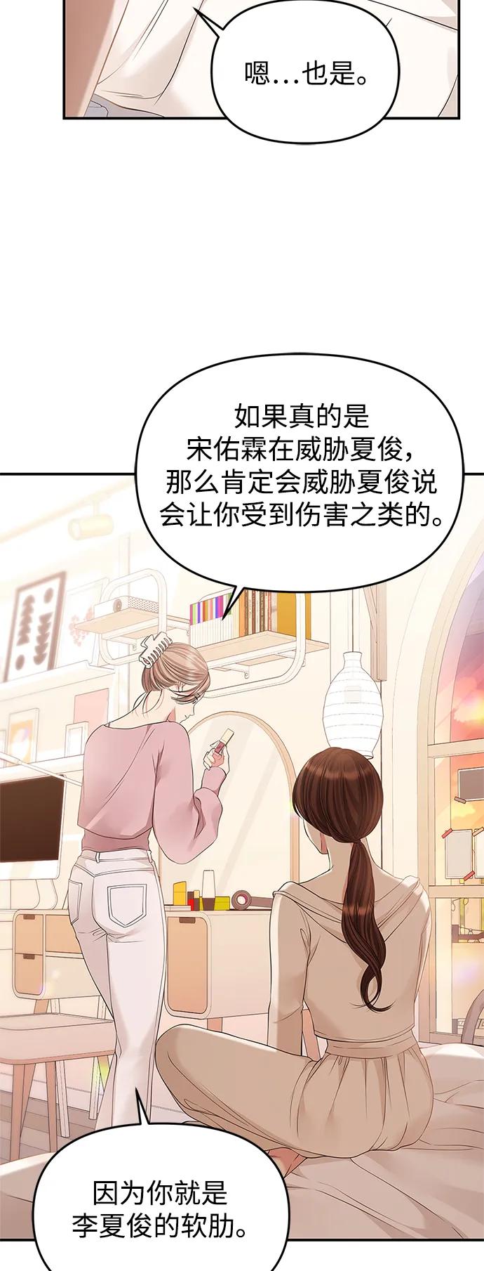 第 62 页