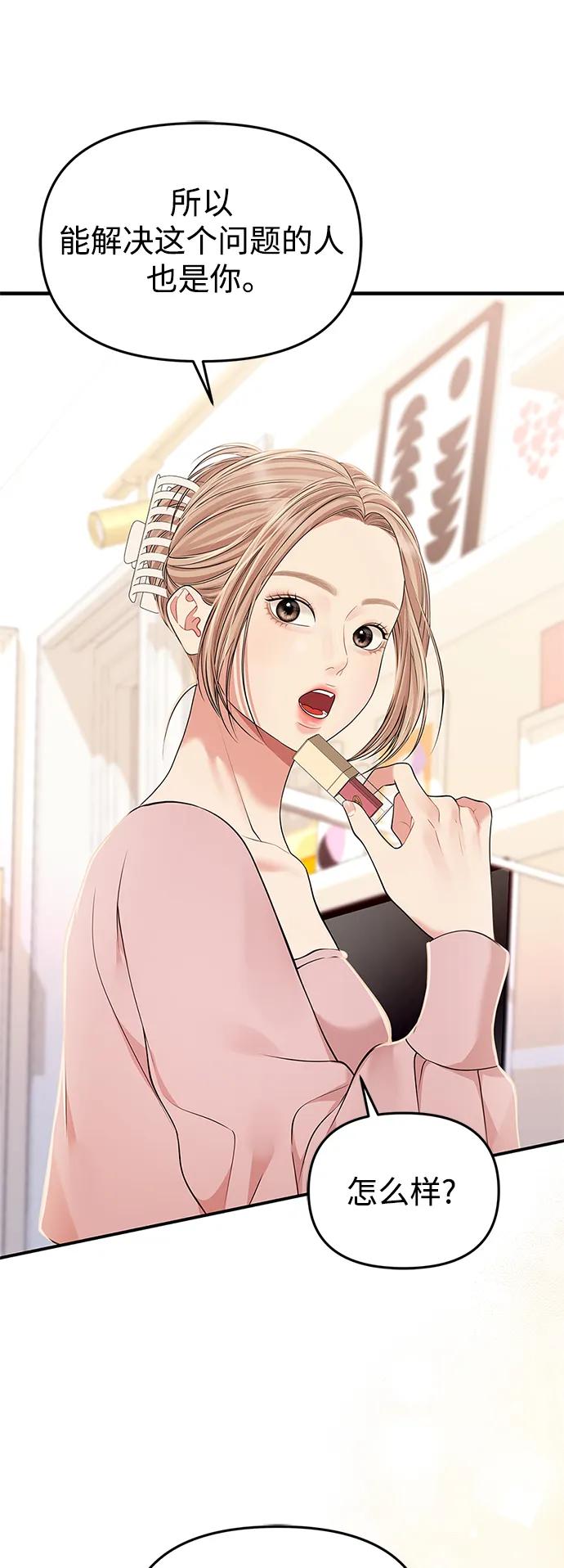 第 64 页