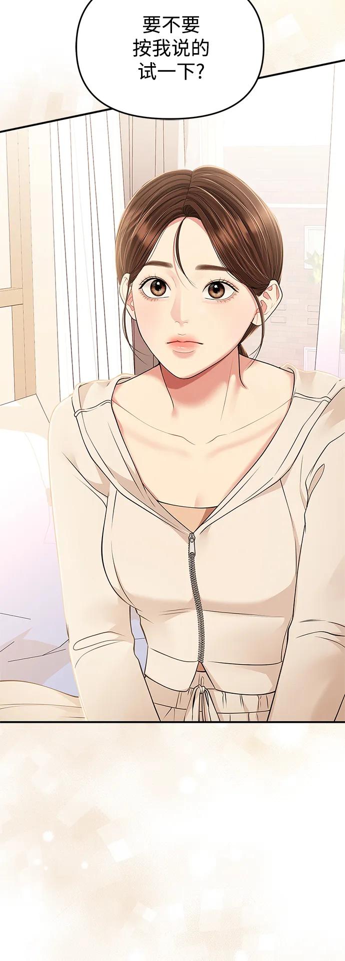 第 65 页