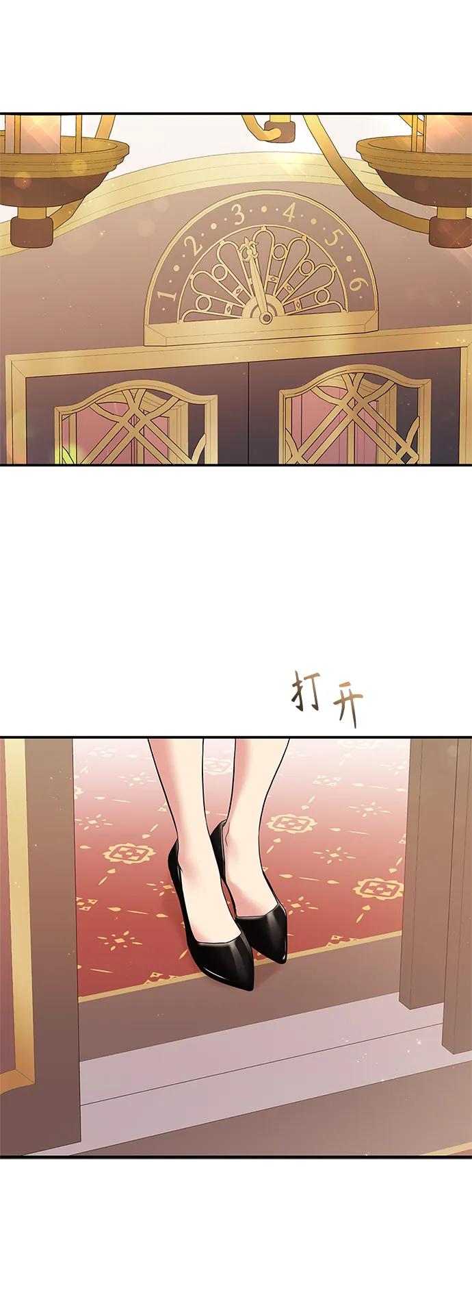 第 67 页