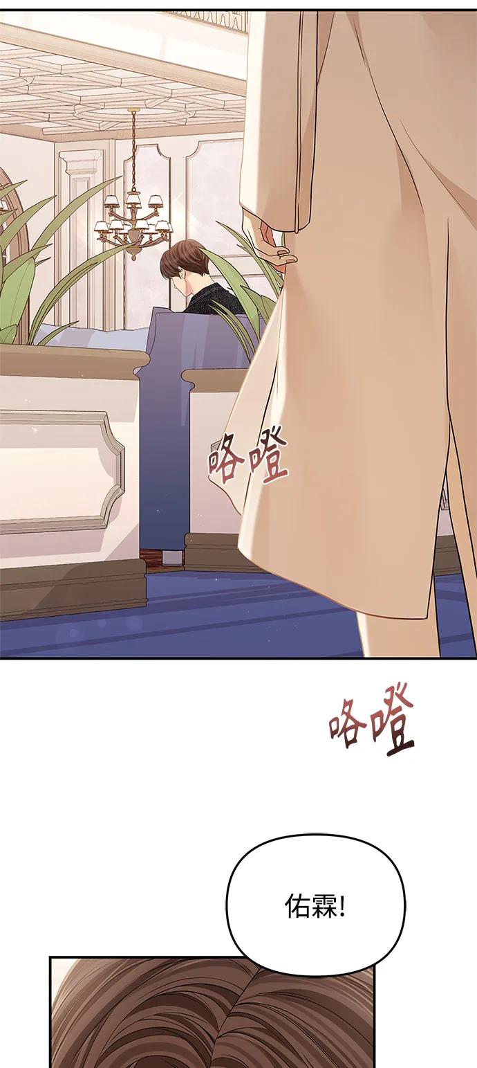 第 69 页