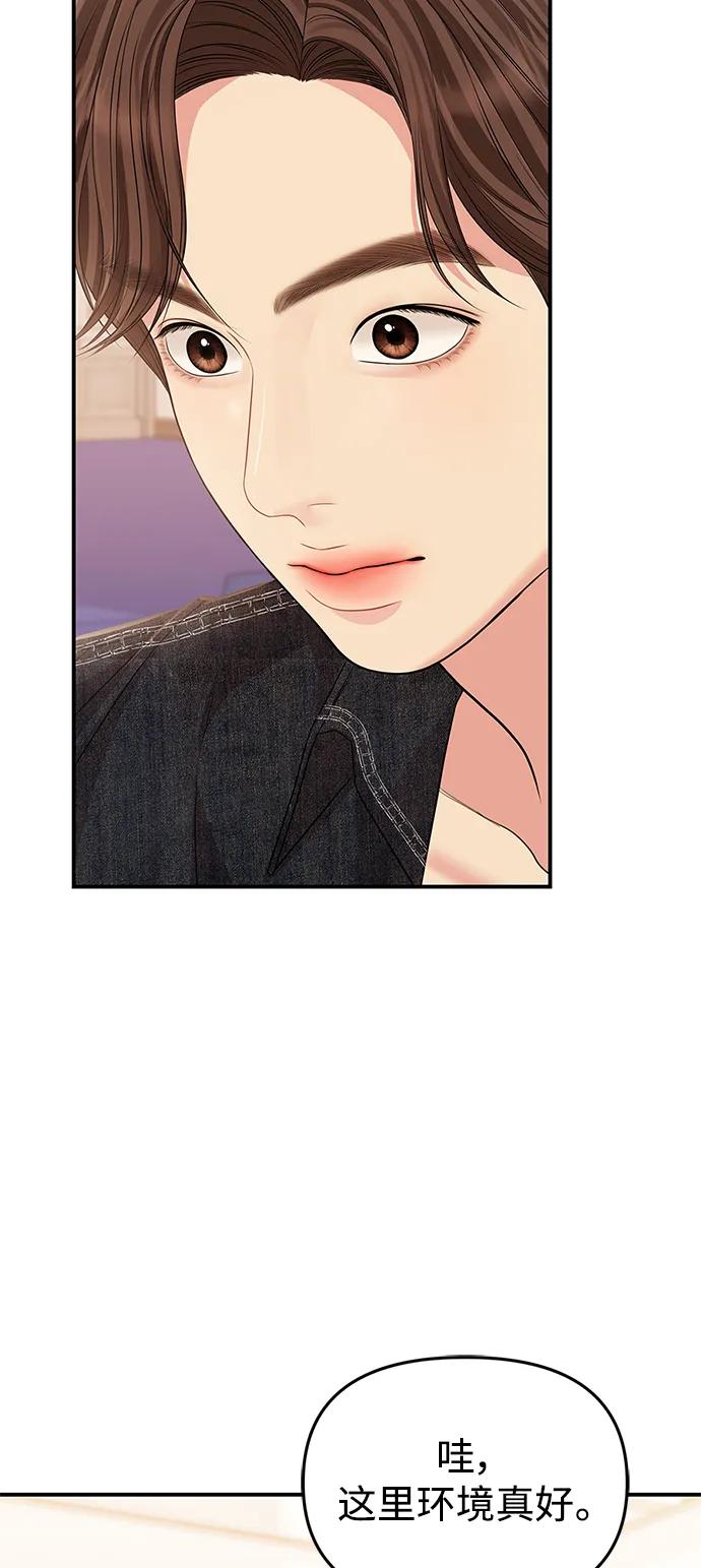 第 70 页