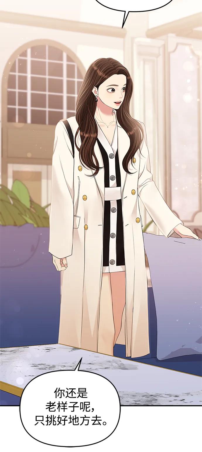 第 71 页