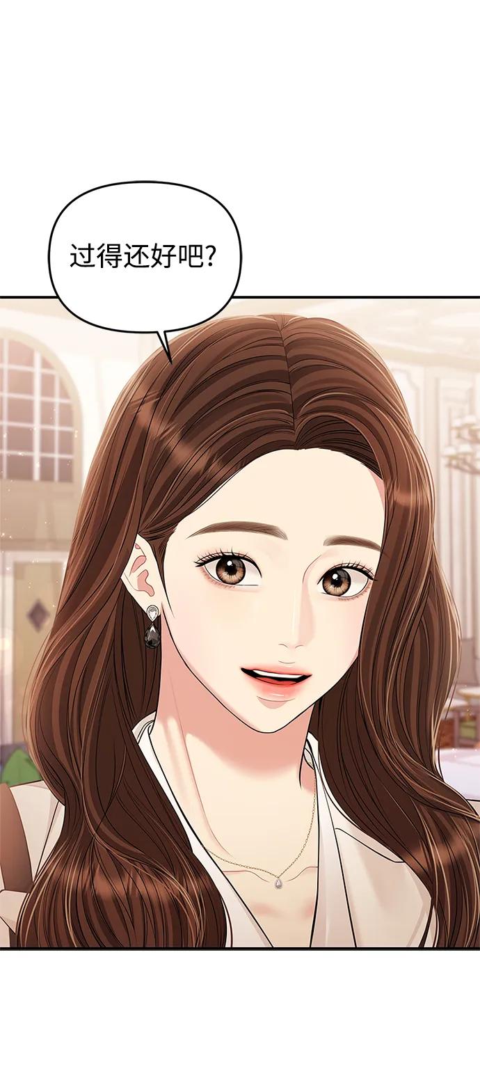 第 72 页