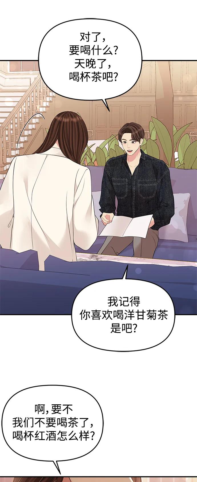 第 74 页