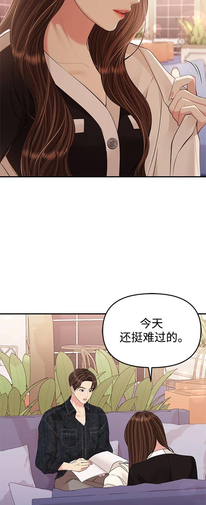第 75 页